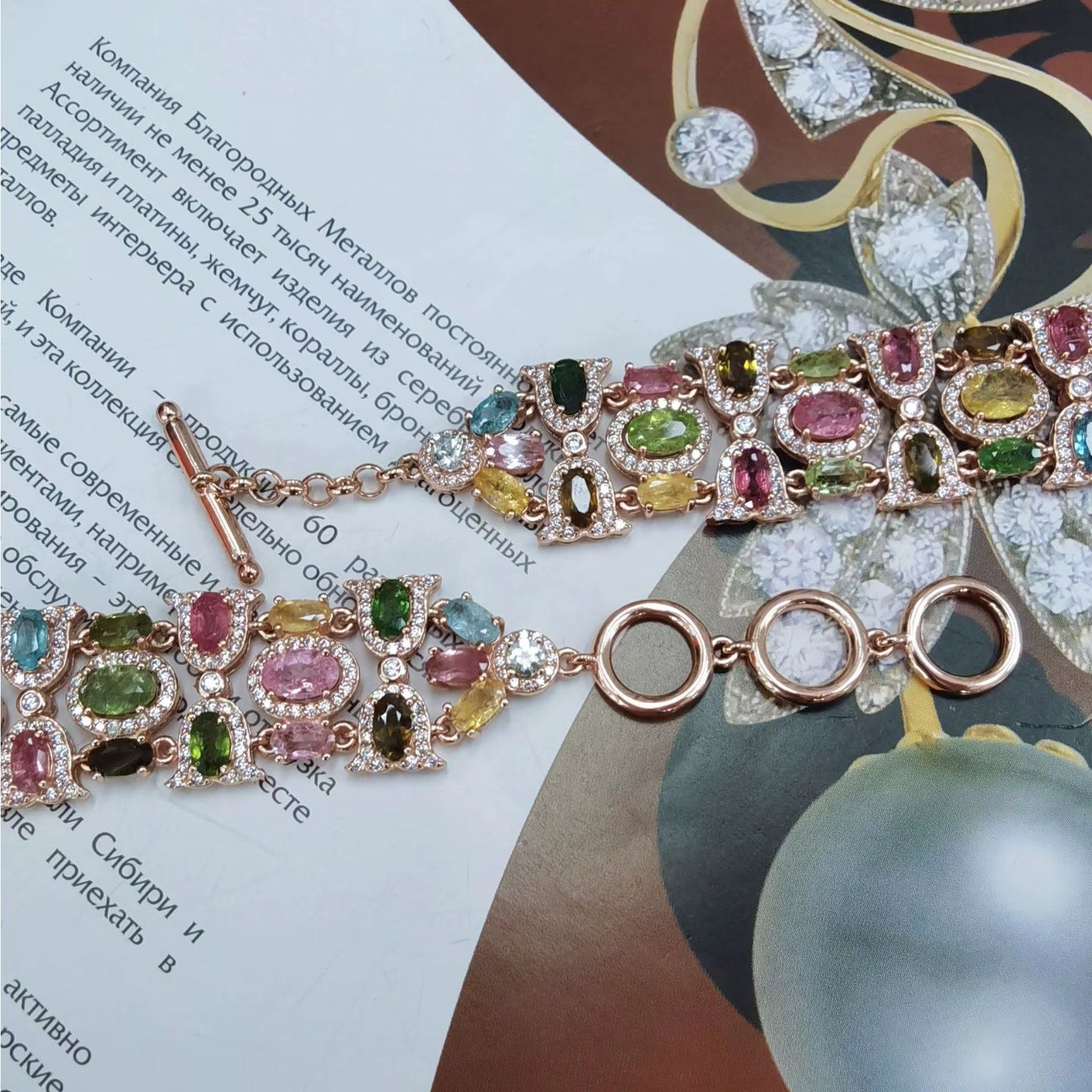 Multicolor Tourmaline Rose Gold Gemstone Bracelet, VVS Brazilian Tourmaline