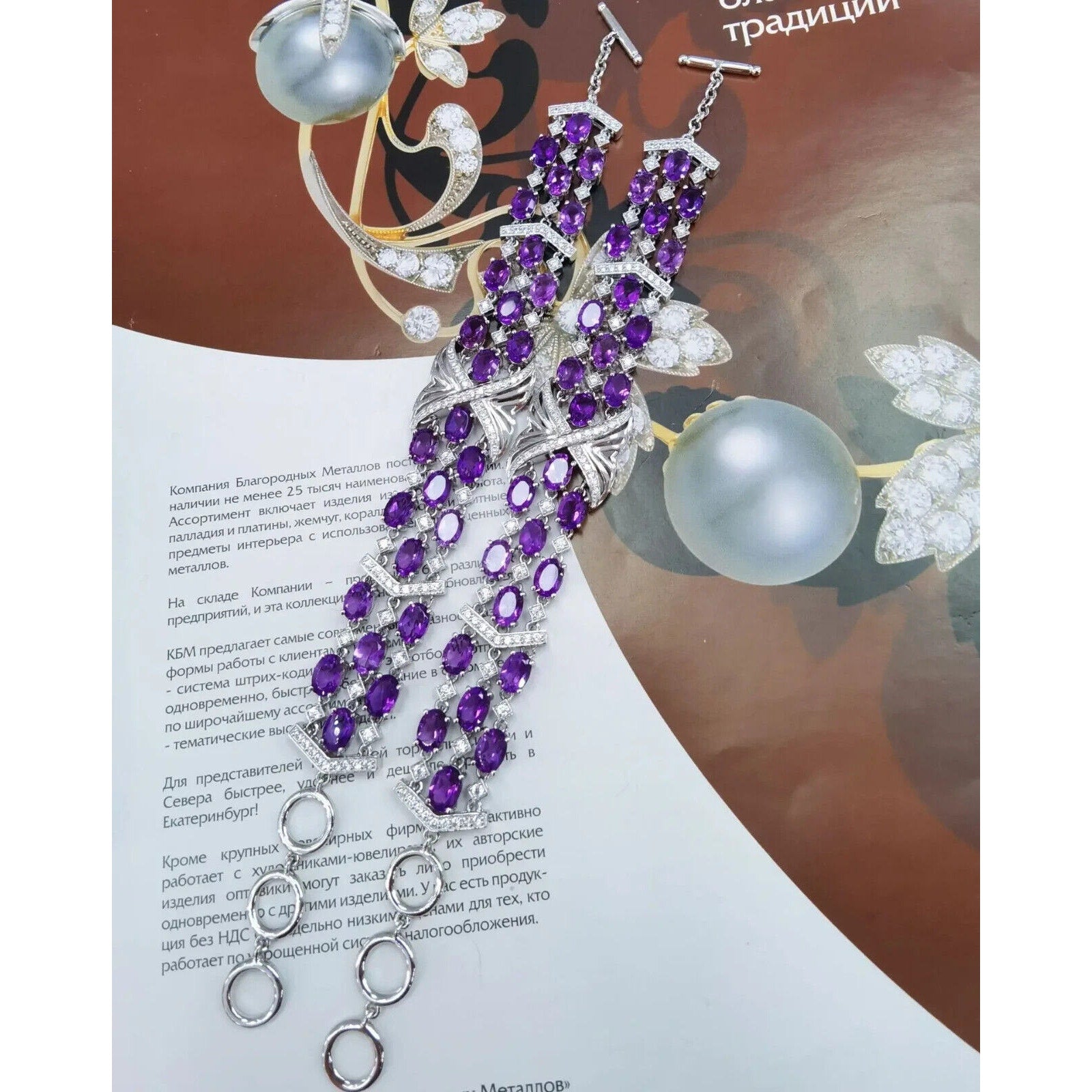 Multilayer Amethyst Statement Bracelet, Women's Amethyst Gemstone Bracelet